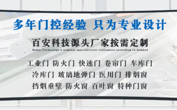 西宁明日谷雨|百安科技愿您拥有美好心情
